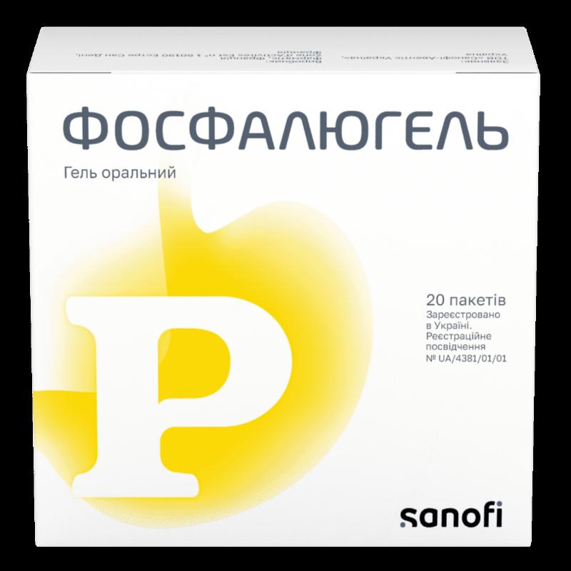 Фосфалюгель пакет 20 г №20